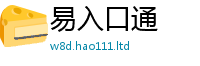 管家婆中特王中王以一肖一码100‰能中多少钱
